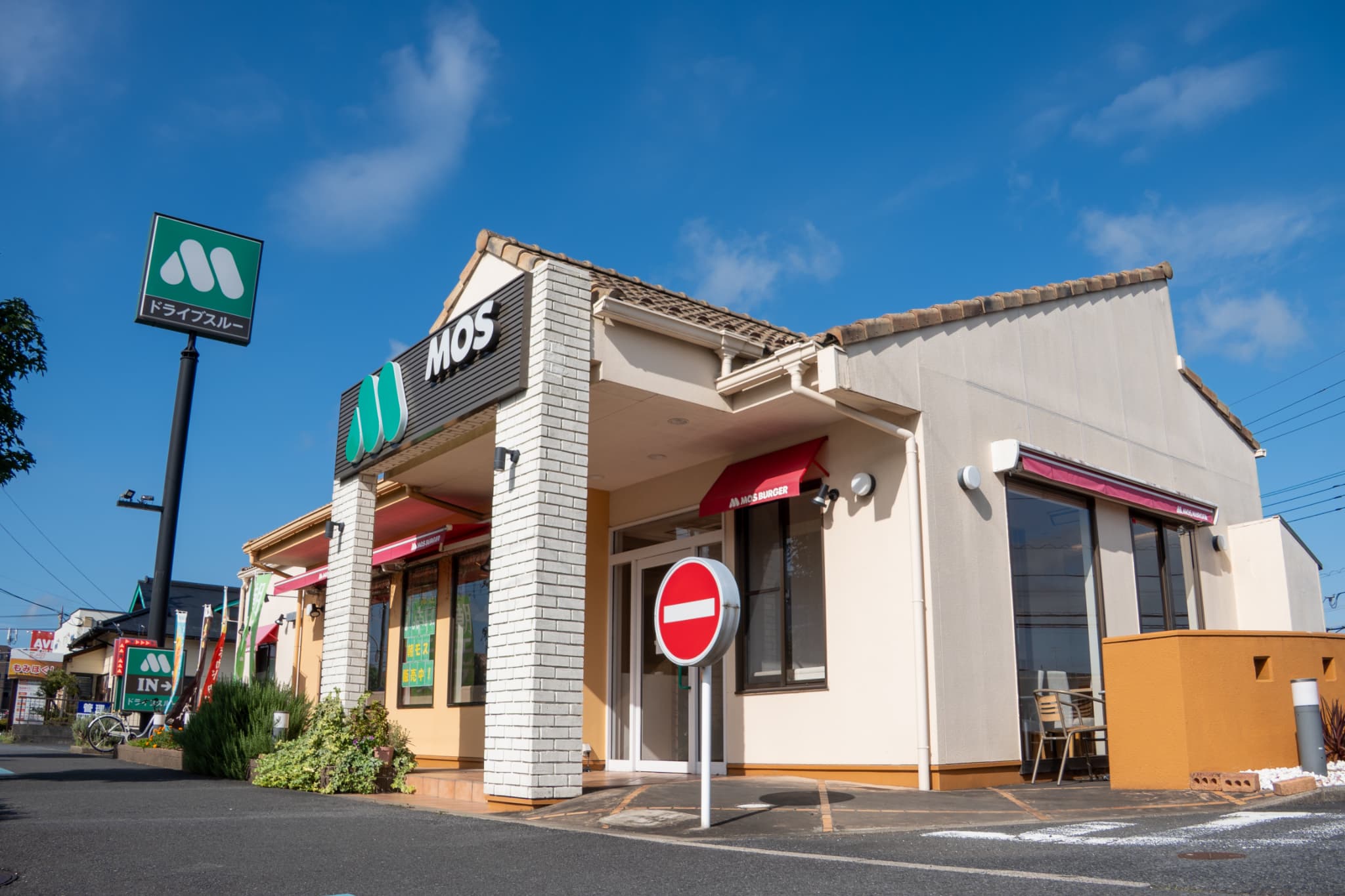 モスバーガー成田ニュータウン店