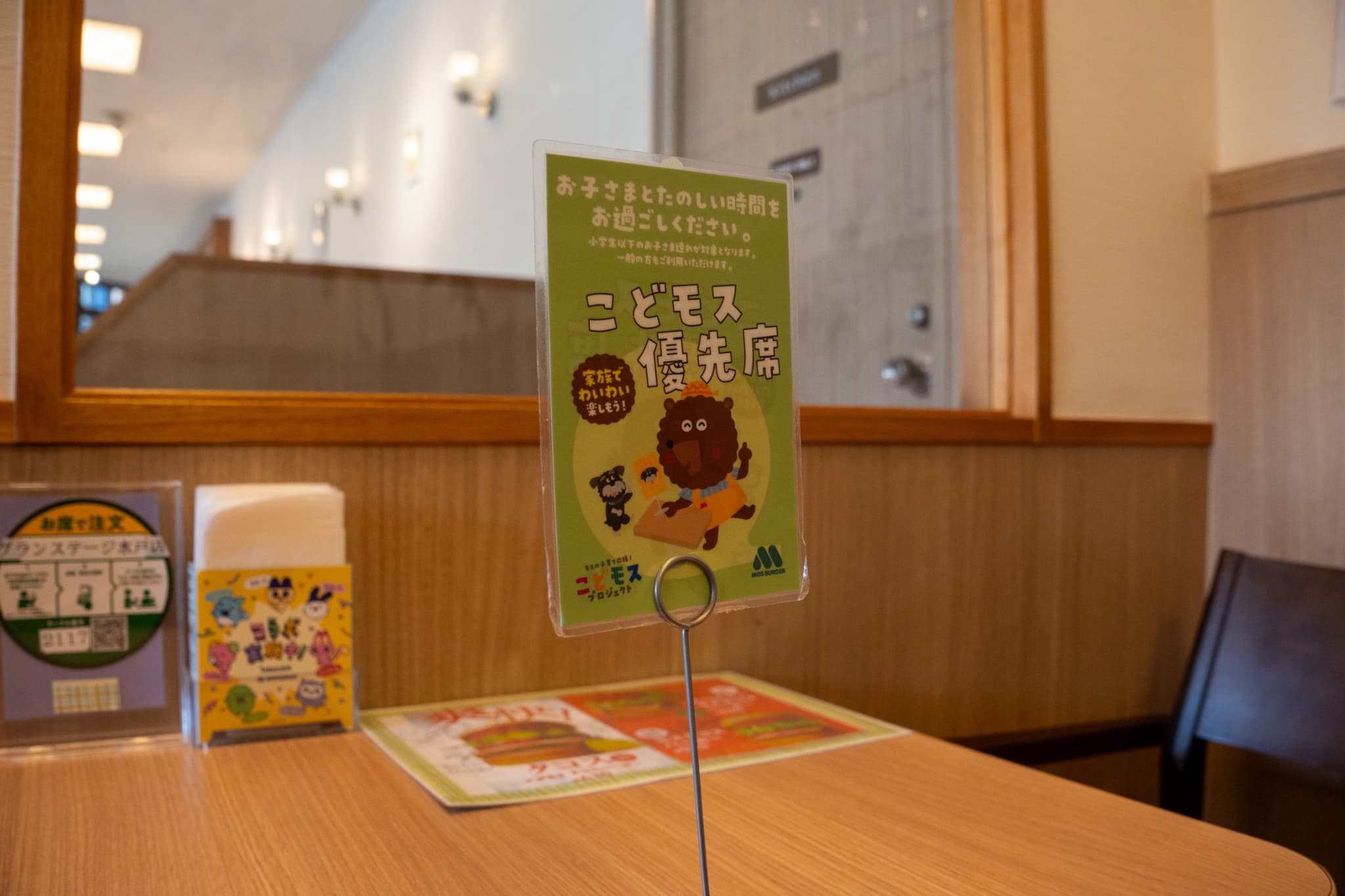 店舗ギャラリー